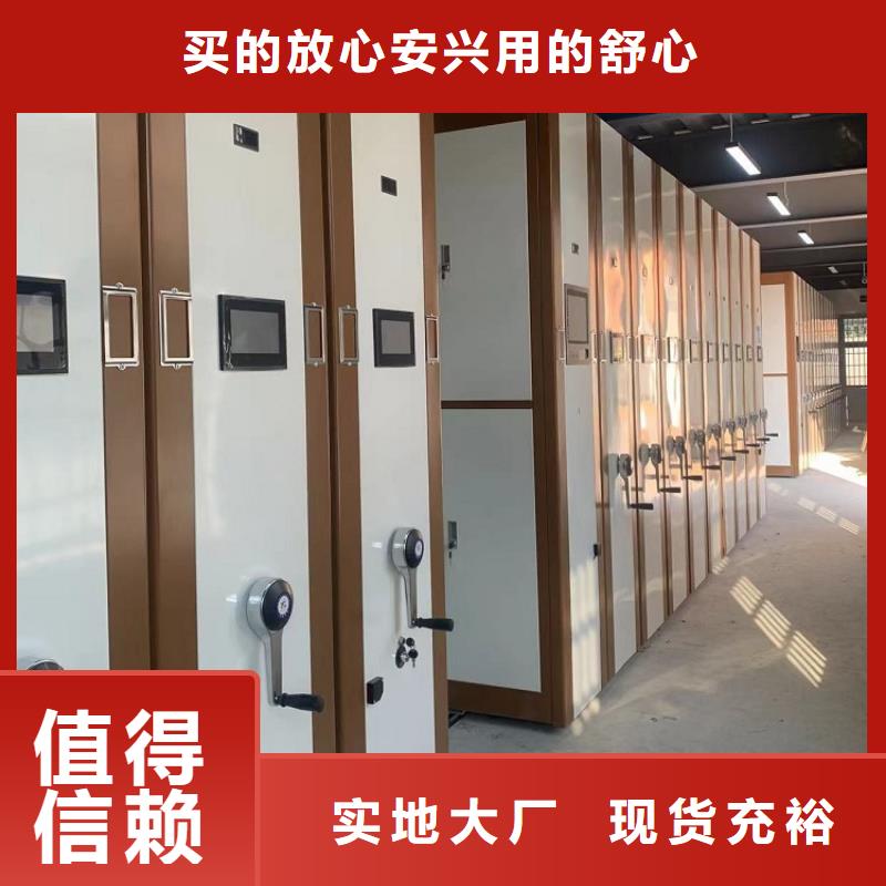 性价比高的档案密集架本地厂家