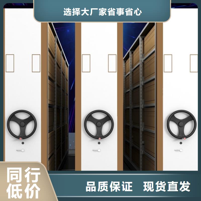 梅江电网供电病案密集架标准