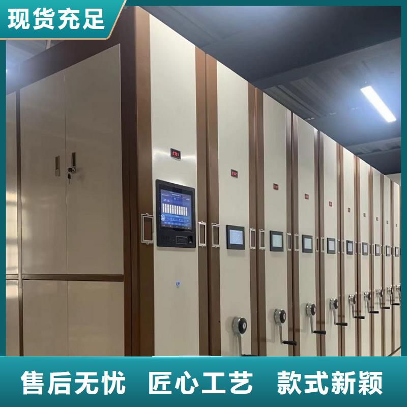 富拉尔基移动留样架教育局30年老厂
