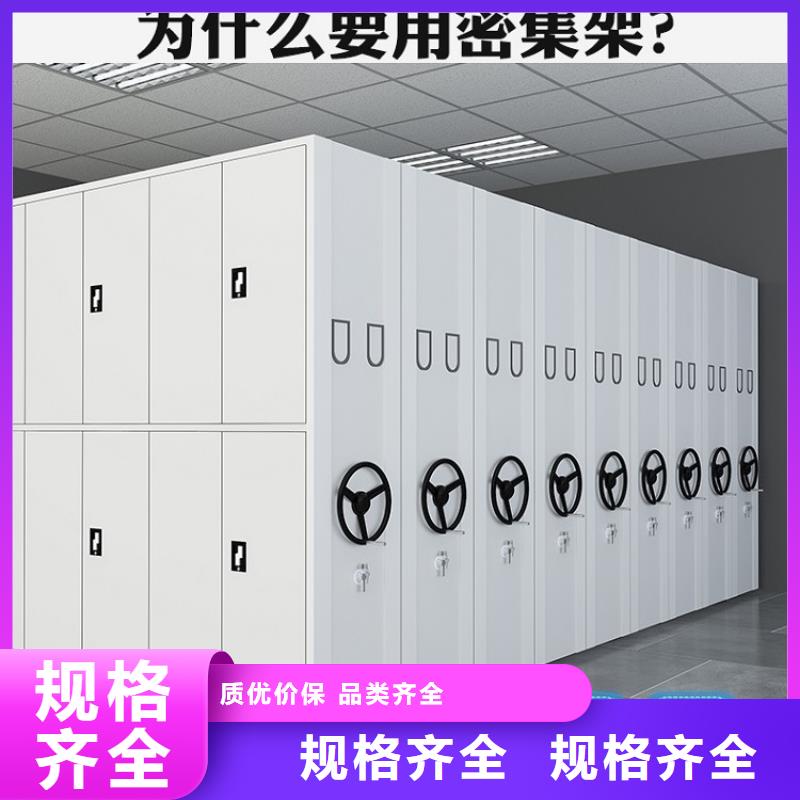 档案密集架校用家具支持批发零售