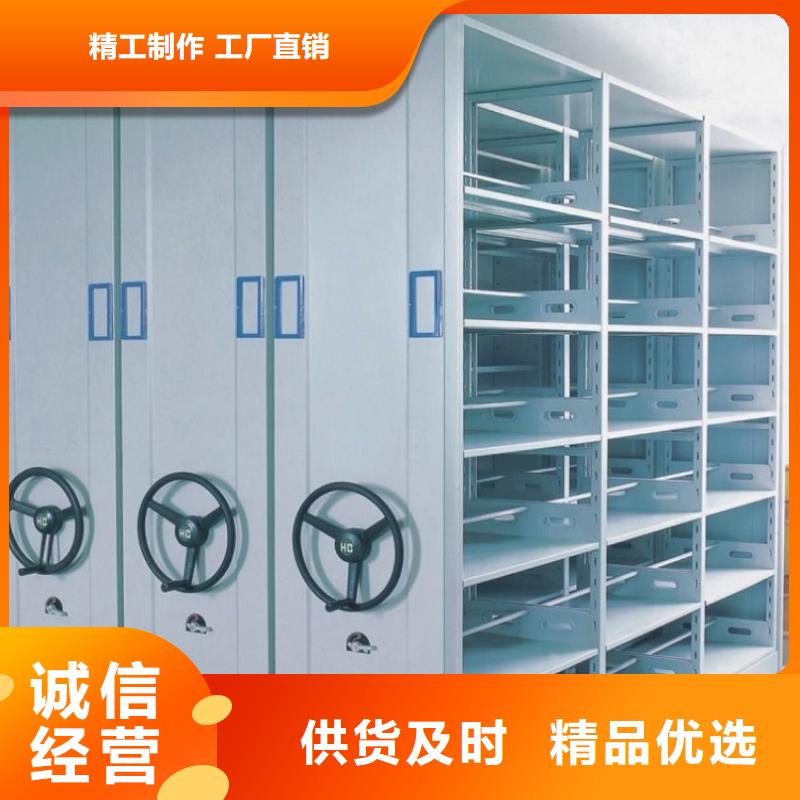 【档案密集架】档案柜厂家售后完善