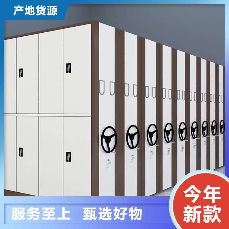 麻栗坡城管局密集架源头厂家