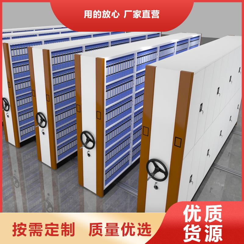生产厂家莎尔图移动公司智能型密集架