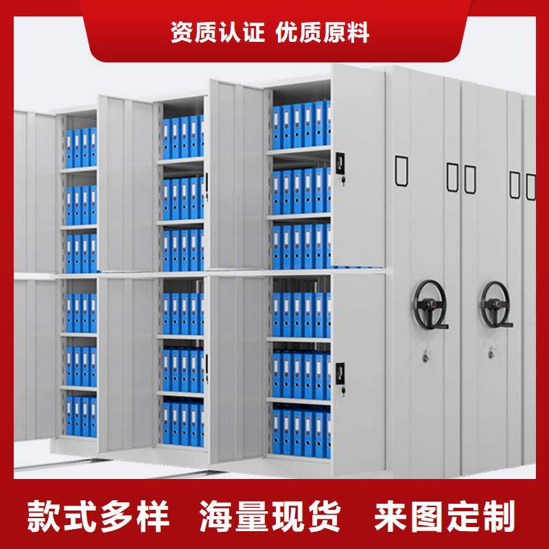 【 档案密集架_病案架专注质量】|龙湖|潮南|深圳|韶关|河源|中山|佛山39065.com