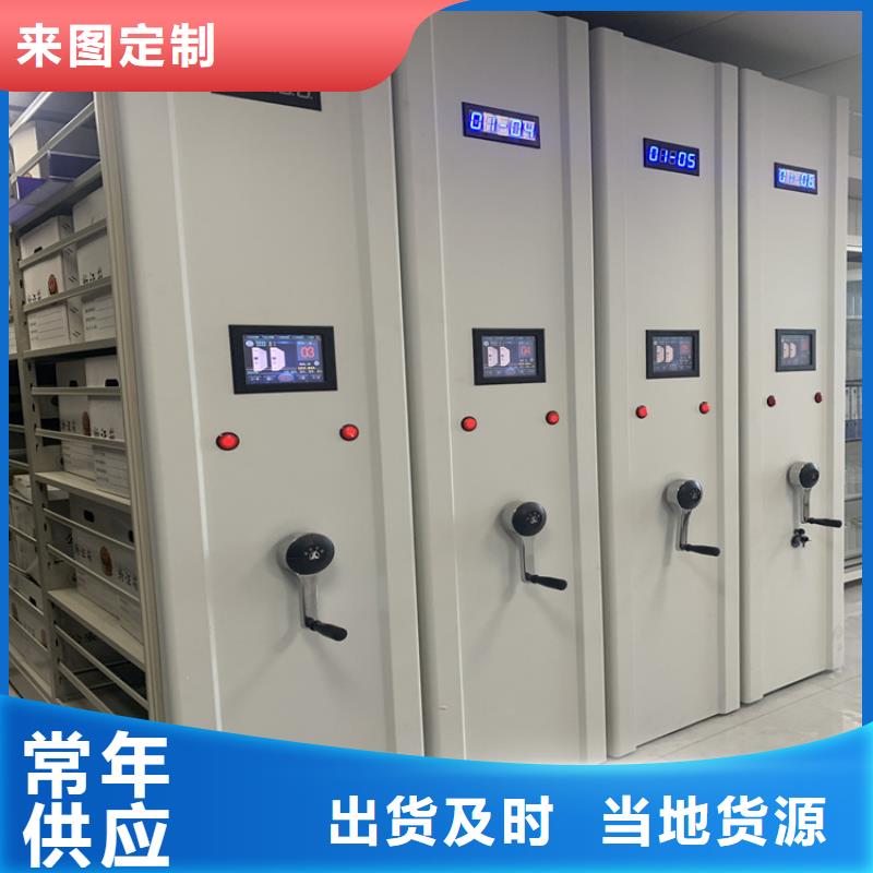 滨海底图纸密集柜架厂家现货