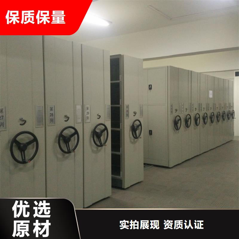 【移动密集架】汽轮机化妆板生产加工