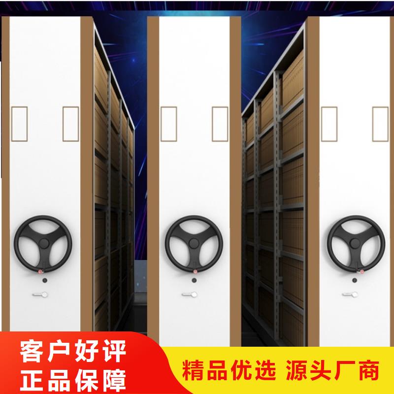 移动密集架操作台诚信为本