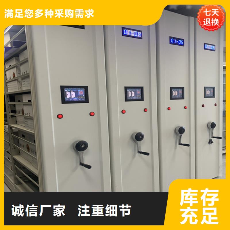 【 智能型密集架,密集架厂家厂家销售】当地品牌