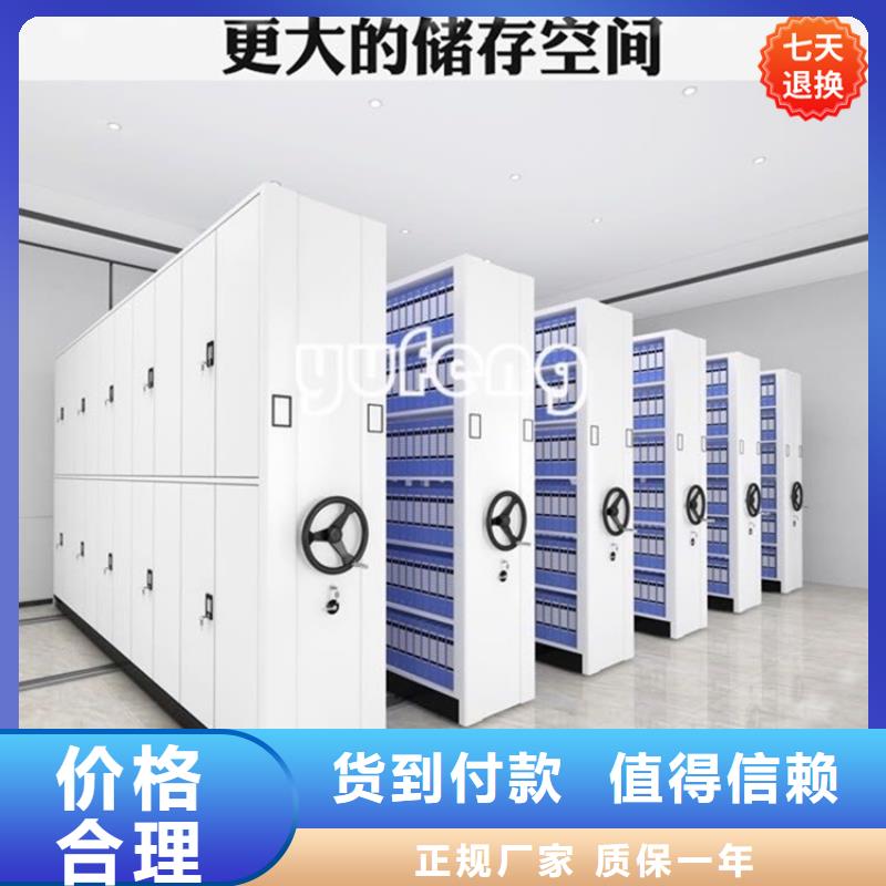 【 智能型密集架,密集架厂家厂家销售】当地品牌