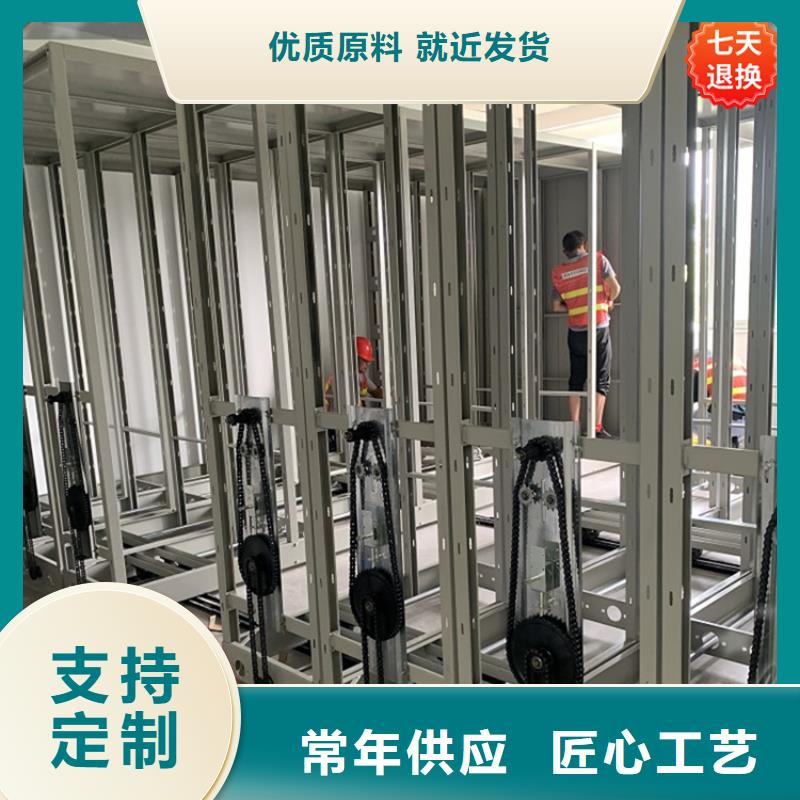 2025新款邮政局电动密集架厂家