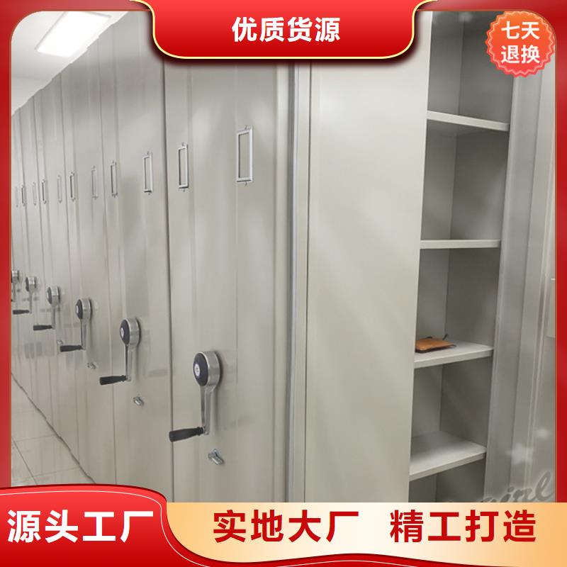 2025款税务局系统密集柜制造厂家