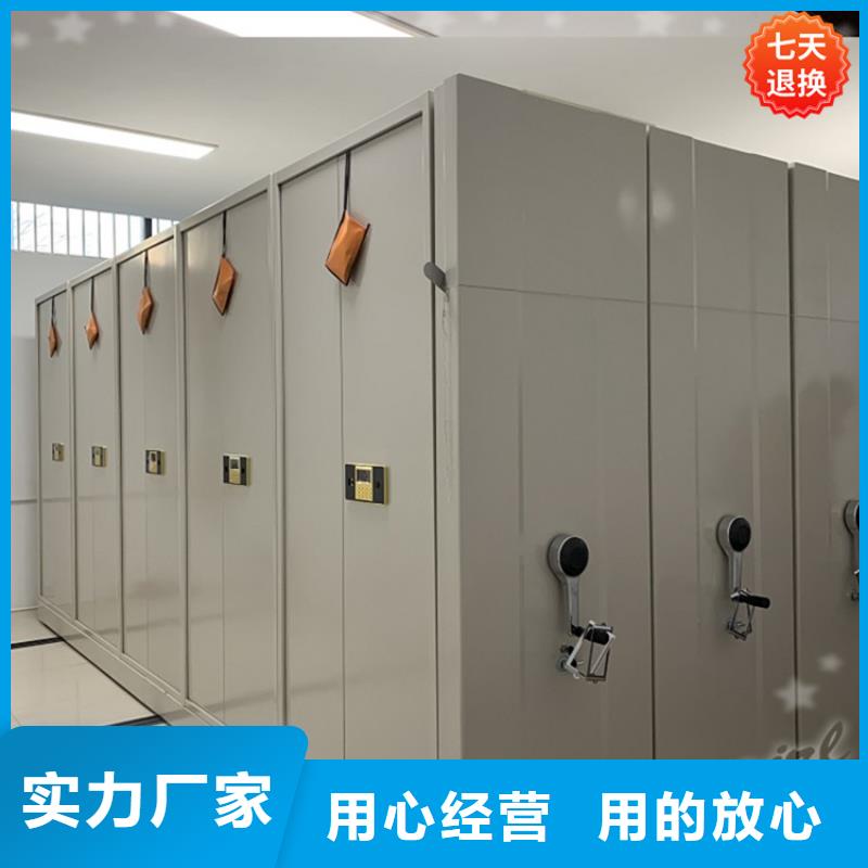【智能型密集架】 文件柜精选优质材料由宇锋为您