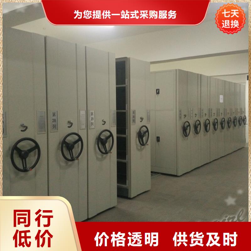 手动密集架柜型号齐全制造厂家