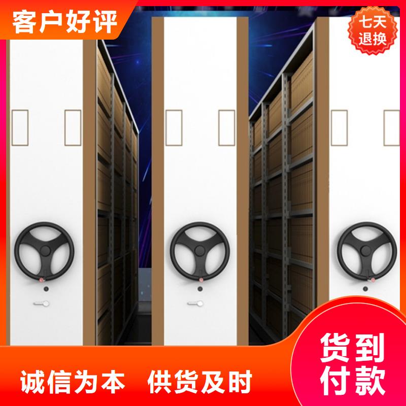 【智能型密集架】 文件柜精选优质材料由宇锋为您