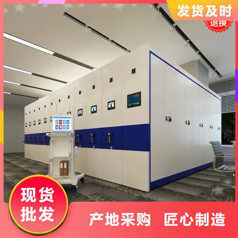 靠谱生产厂家电动密集架2025医保局系统