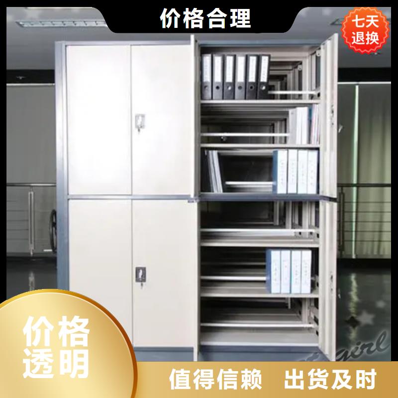 【智能型密集架】 文件柜精选优质材料由宇锋为您