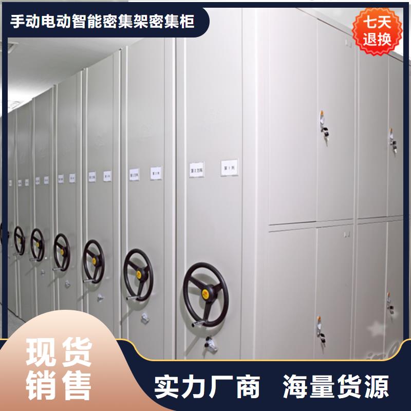 电动型密集柜A支持定制的制造公司