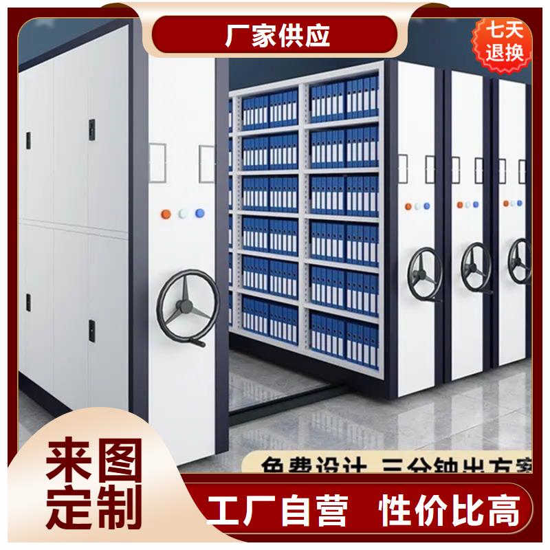 电动型密集柜A支持定制的制造公司