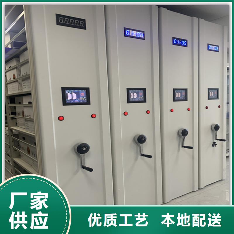 档案密集柜欢迎电询2025新款