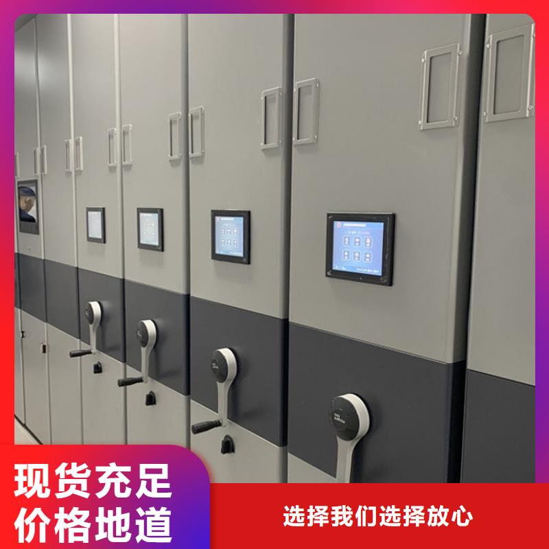电动密集架档案柜玻片柜多种工艺
