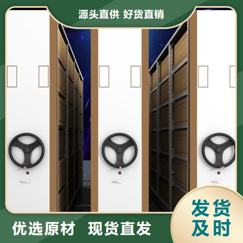 电动密集架档案柜病案架重信誉厂家