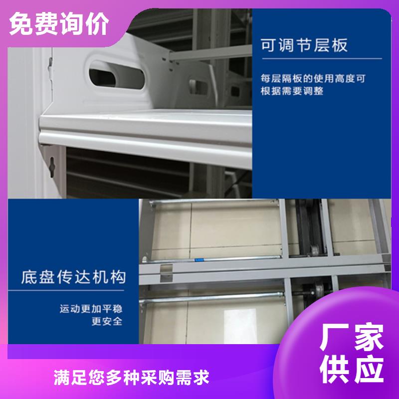 电动密集架档案柜图书馆书架厂家采购