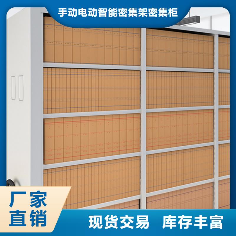 电动密集架出厂价格