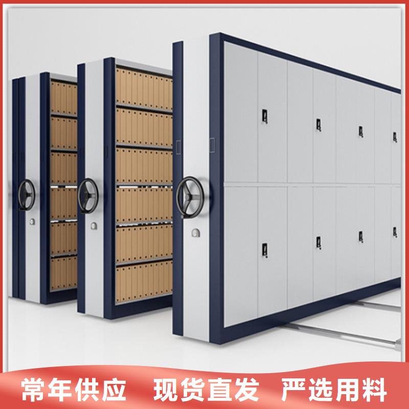 【电动密集架档案柜】-档案密集柜专注质量