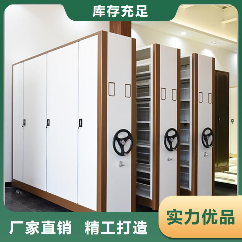 【电动密集架档案柜】,智能货架高品质诚信厂家