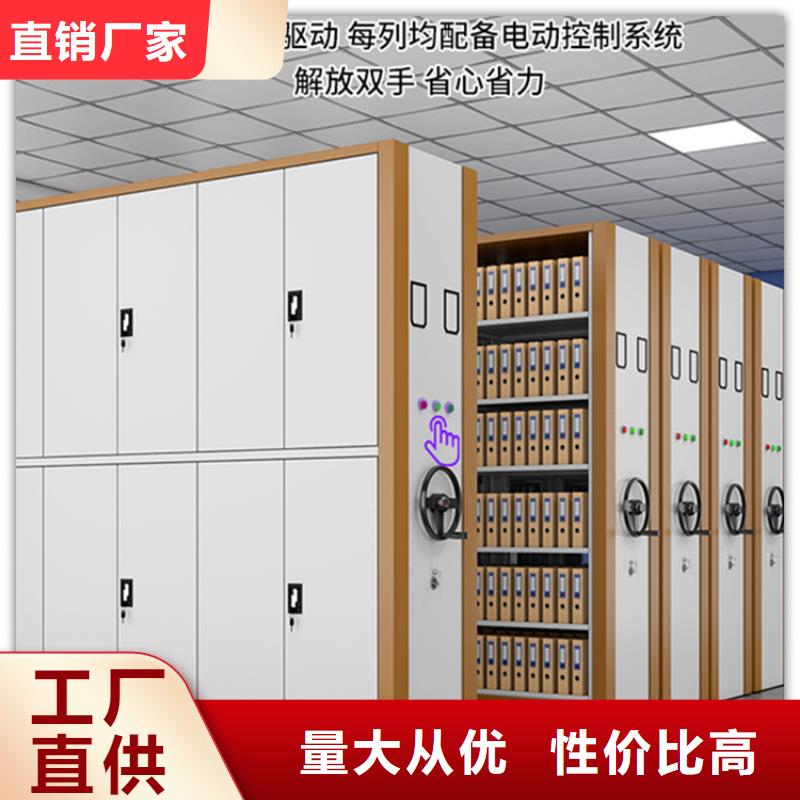 【 电动密集架档案柜档案室密集架规格型号全】-服务范围包括宜州|天峨|来宾|贺州|北海|钦州|崇左|玉林|梧州等