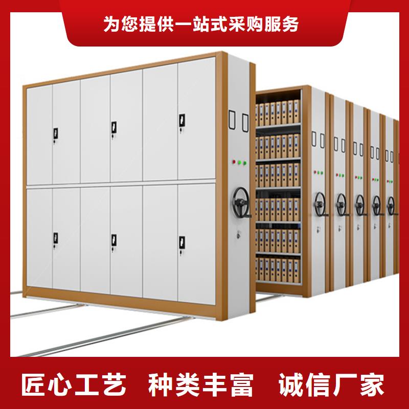 电动密集架档案柜病案密集架标准工艺