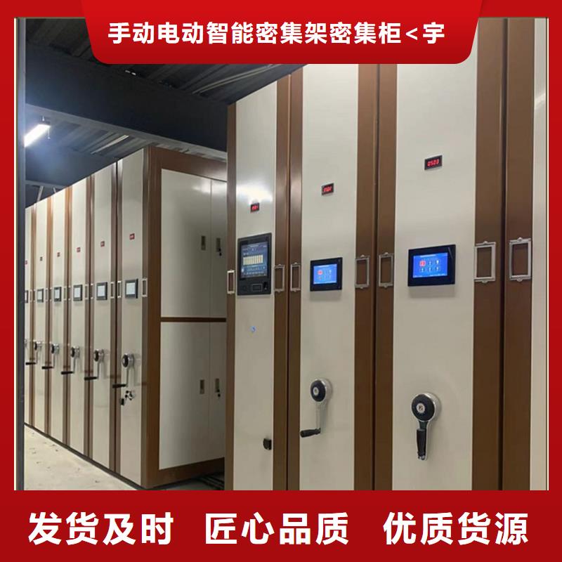 2025新款江都市智能型密集架厂家价格
