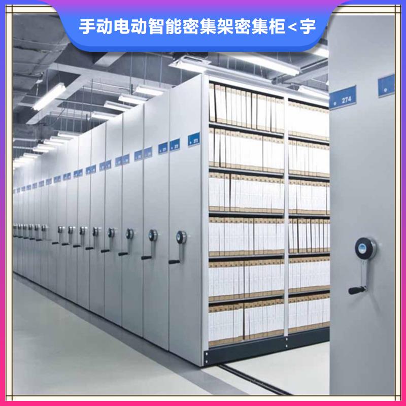 财务凭证密集架柜诚信厂家