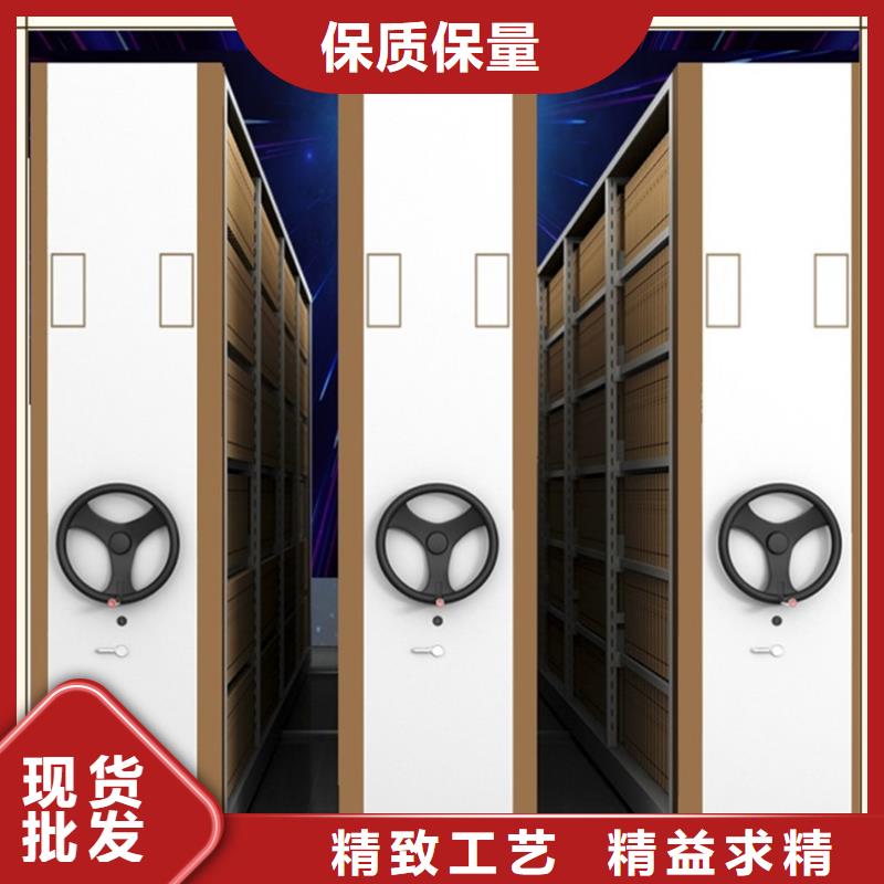 档案密集柜_钢制图书架源头工厂