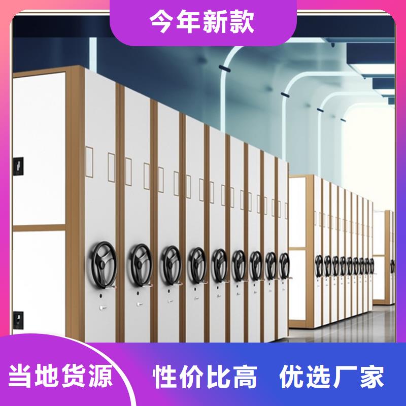 生产基地病案密集架柜价格