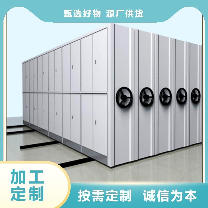 【 档案密集柜档案柜严格把控质量】本地生产商