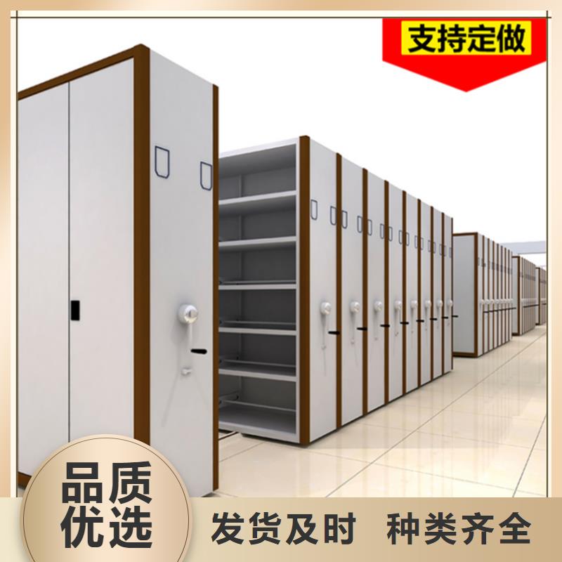 生产基地病案密集架柜价格