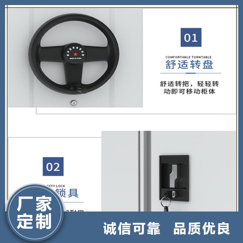 【档案密集柜】_密集病案柜常年出售|中药柜-手动电动智能密集架密集柜<宇锋>装备科技生产厂家(咸阳市分公司)