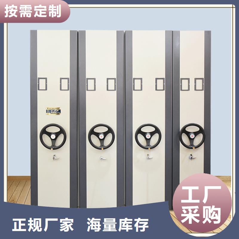 档案密集柜_钢制图书架源头工厂