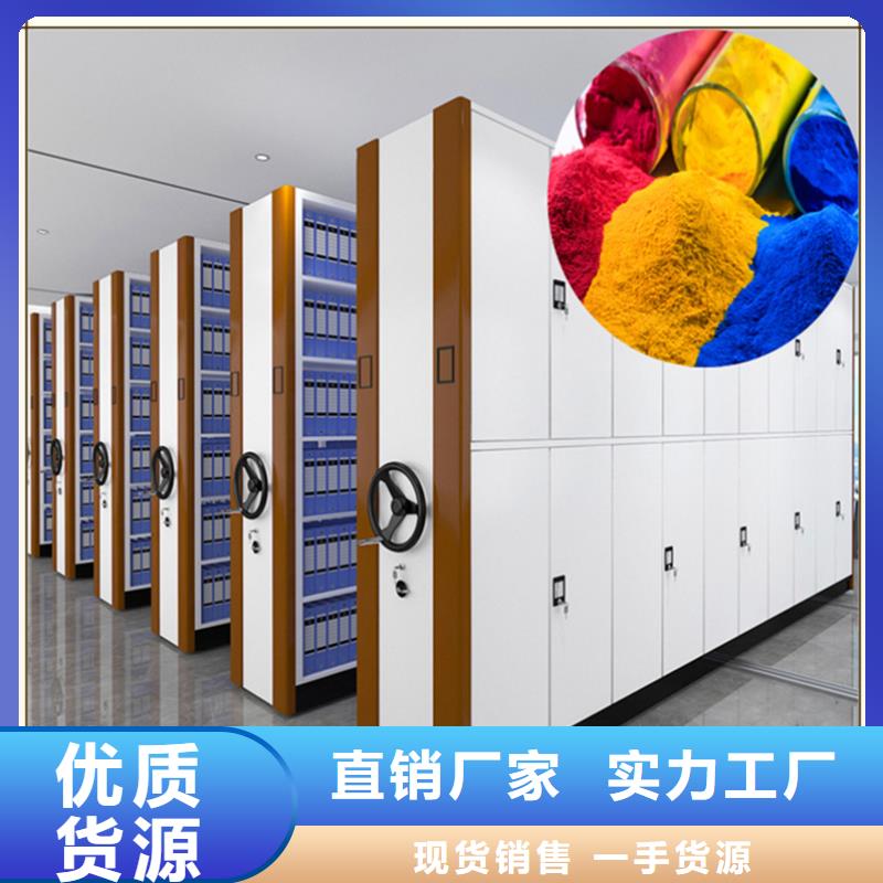 生产基地病历密集架柜本地厂家公司
