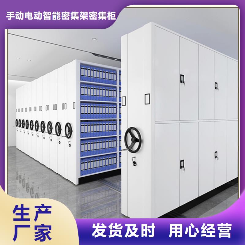 高邮移动密集架承接购买厂家价格