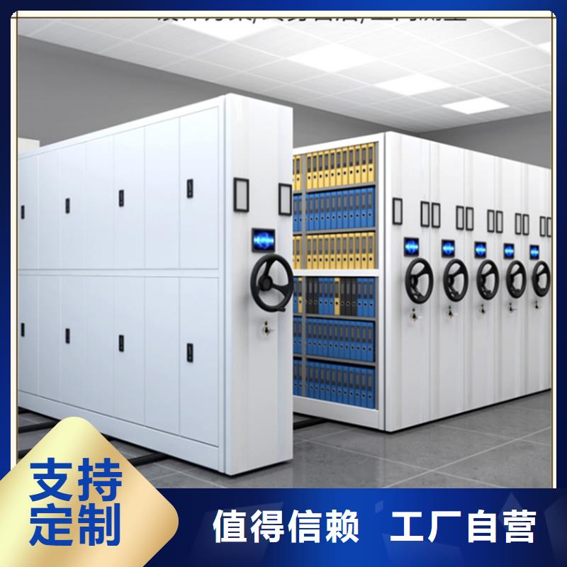 智能型密集架设计定制厂家价格