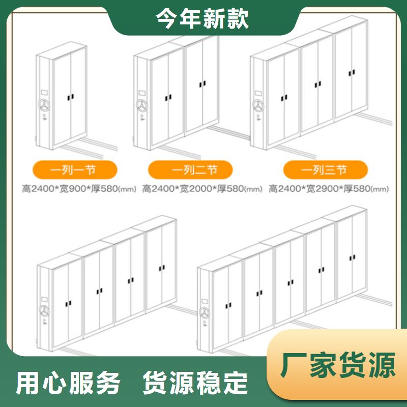 无中间商病案密集架柜本地厂家公司