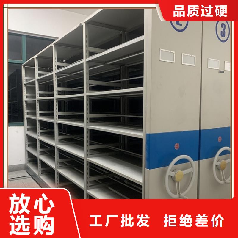 【 档案密集柜-操作台畅销当地】本地品牌