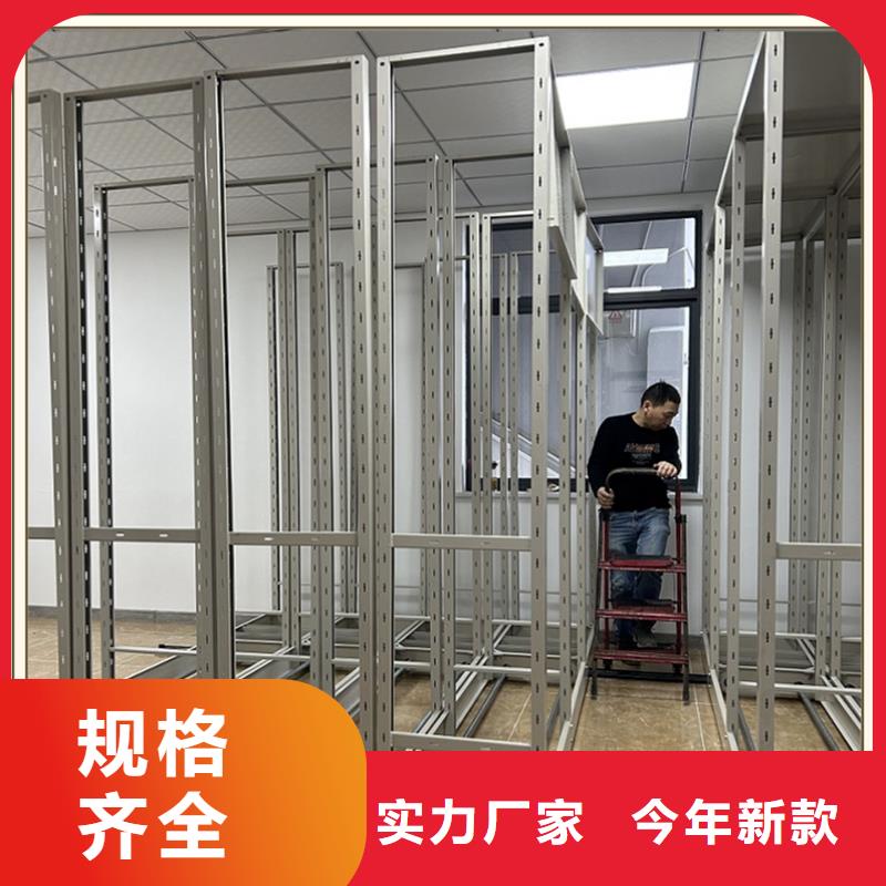档案密集柜_钢制图书架源头工厂