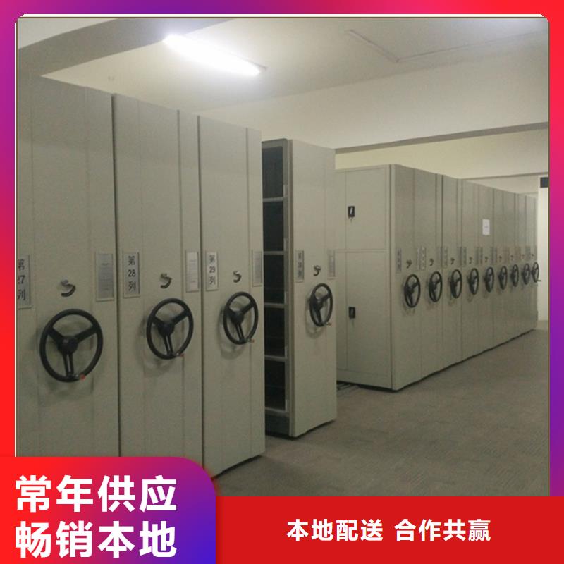 档案密集柜图书馆书架货源足质量好