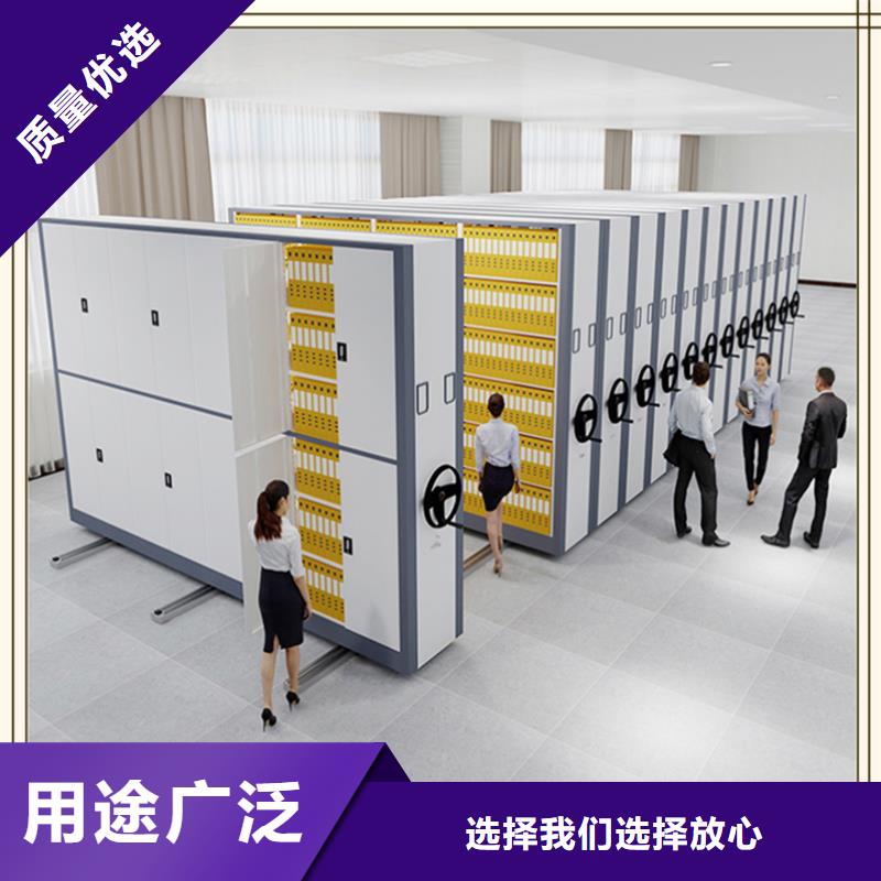 档案密集柜密集架价格为您提供一站式采购服务