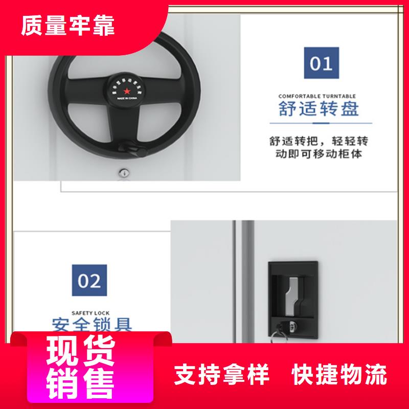 财务凭证密集架柜诚信厂家