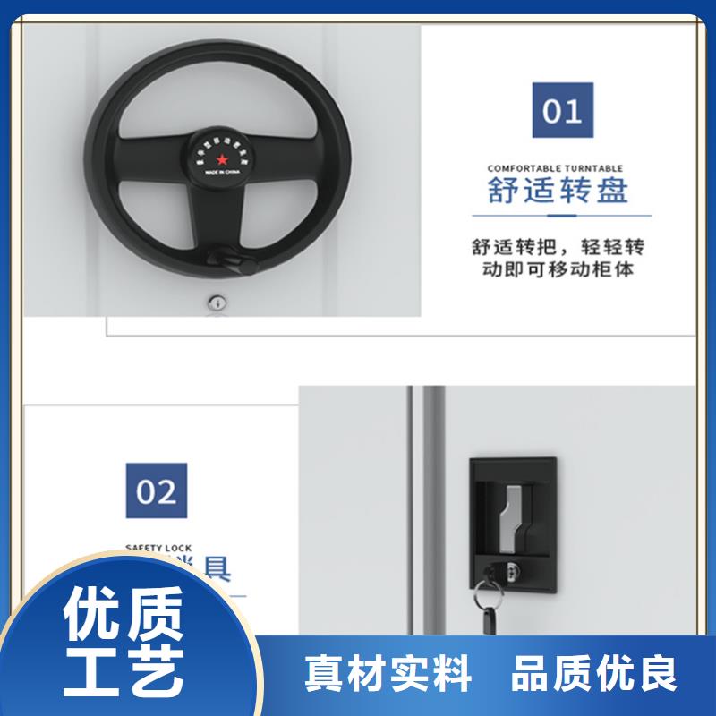 江都手摇密集架设计定制厂家价格