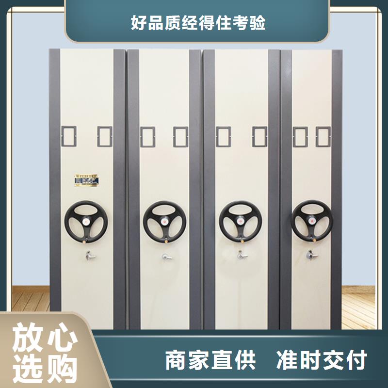生产基地病案密集架柜价格